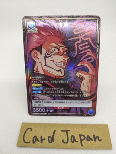 呪術廻戦 UNION ARENA NEW CARD SELECTION Amazon.com: BANDAI NAMCO Entertainment Union Arena New Card