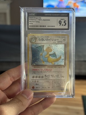 Tulip 092/066 SAR PSA 9 Mint - Future Flash sv4M Japanese