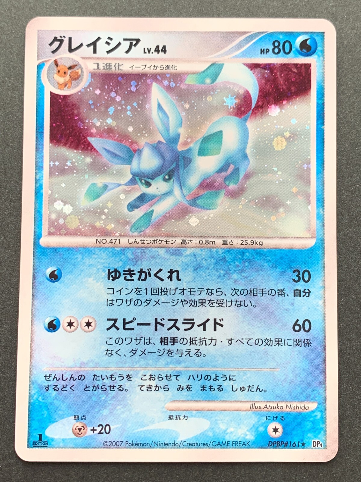 $_57.JPG?set_id=880000500F