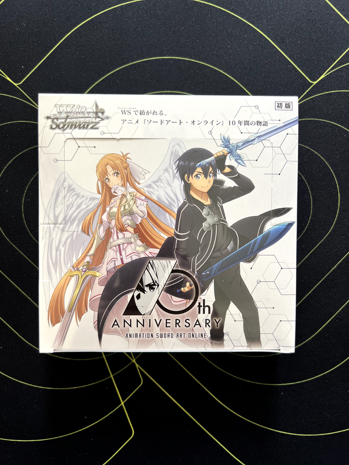 Weiss Schwarz Sword Art Online 10Th Anniversary English