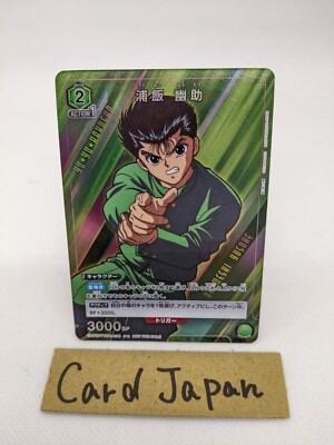 Yusuke Urameshi YuYu Hakusyo UAPR/YYH-1-036 Promo  V Jump  Union Arena Card