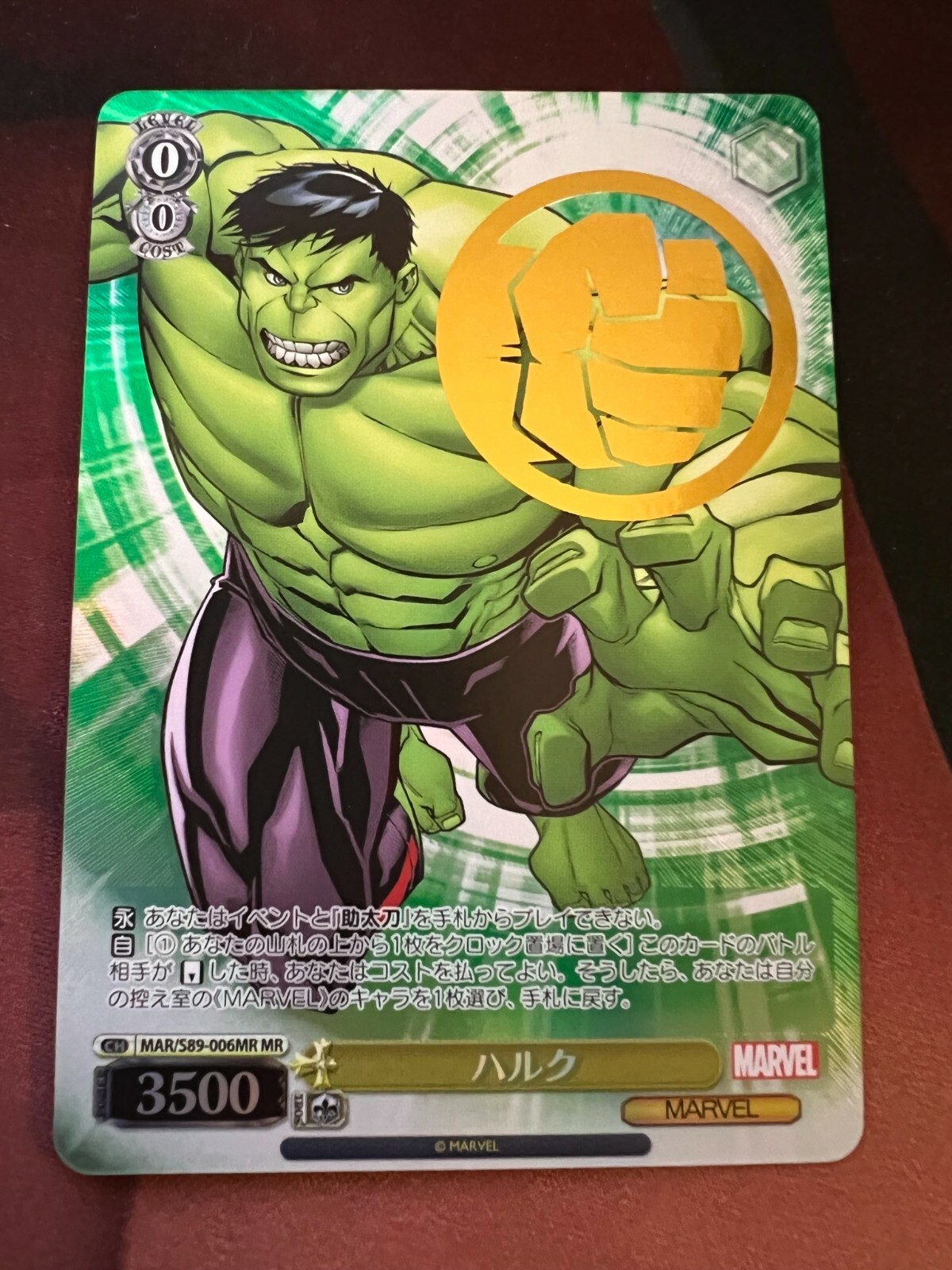 HULK Weiss Schwarz 2021 MARVEL MAR/S89-006MR MR Foil | eBay