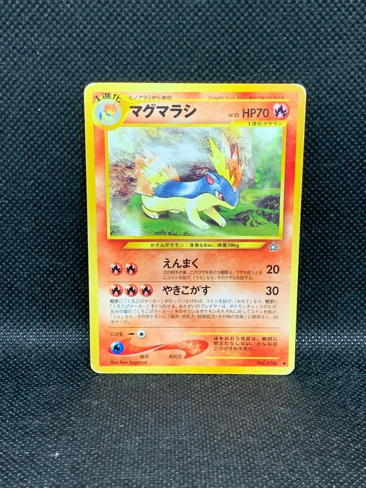 Pokemon Japanese Card Holo Rare Moltres Nintendo 005/036 1st