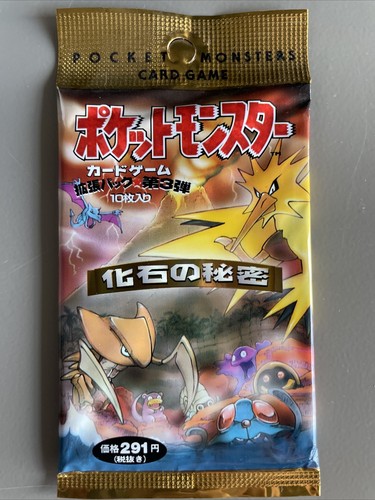 【廃盤タグ付き】シャワーズ他3体セット ポケモンセンター限定 廃盤タグ付き】シャワーズ他3体セット ポケモンセンター限定