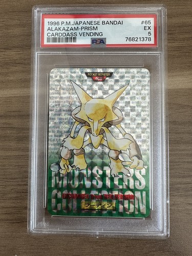 Alakazam PSA 5
