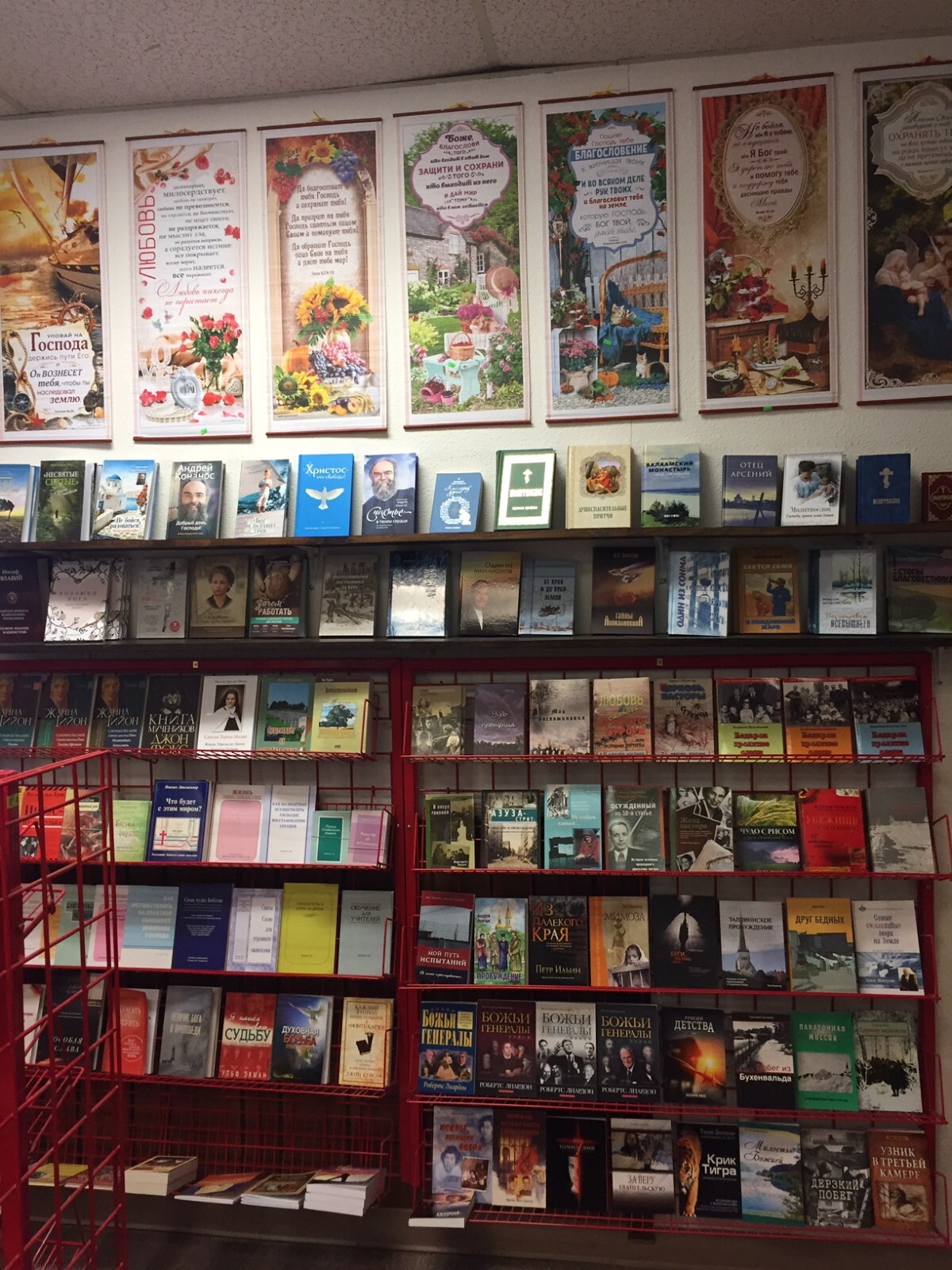 Russian Bible Index Leather Medium Size Русская Библия Индексы