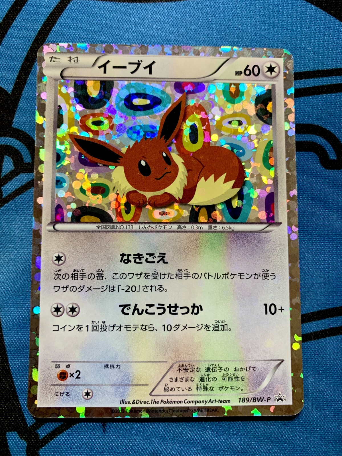 大特価!! $_57.JPG?set_id=880000500F ポケモンカードゲーム