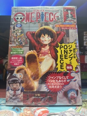 One Piece Magazine Vol.20 Sp Feature: Shonen Jump & ONE PIECE One