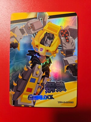 2022 Kayou Hasbro Transformers - Series 1 Rare Grimlock #TF01-R-007