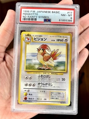 Pidgeotto PSA 8