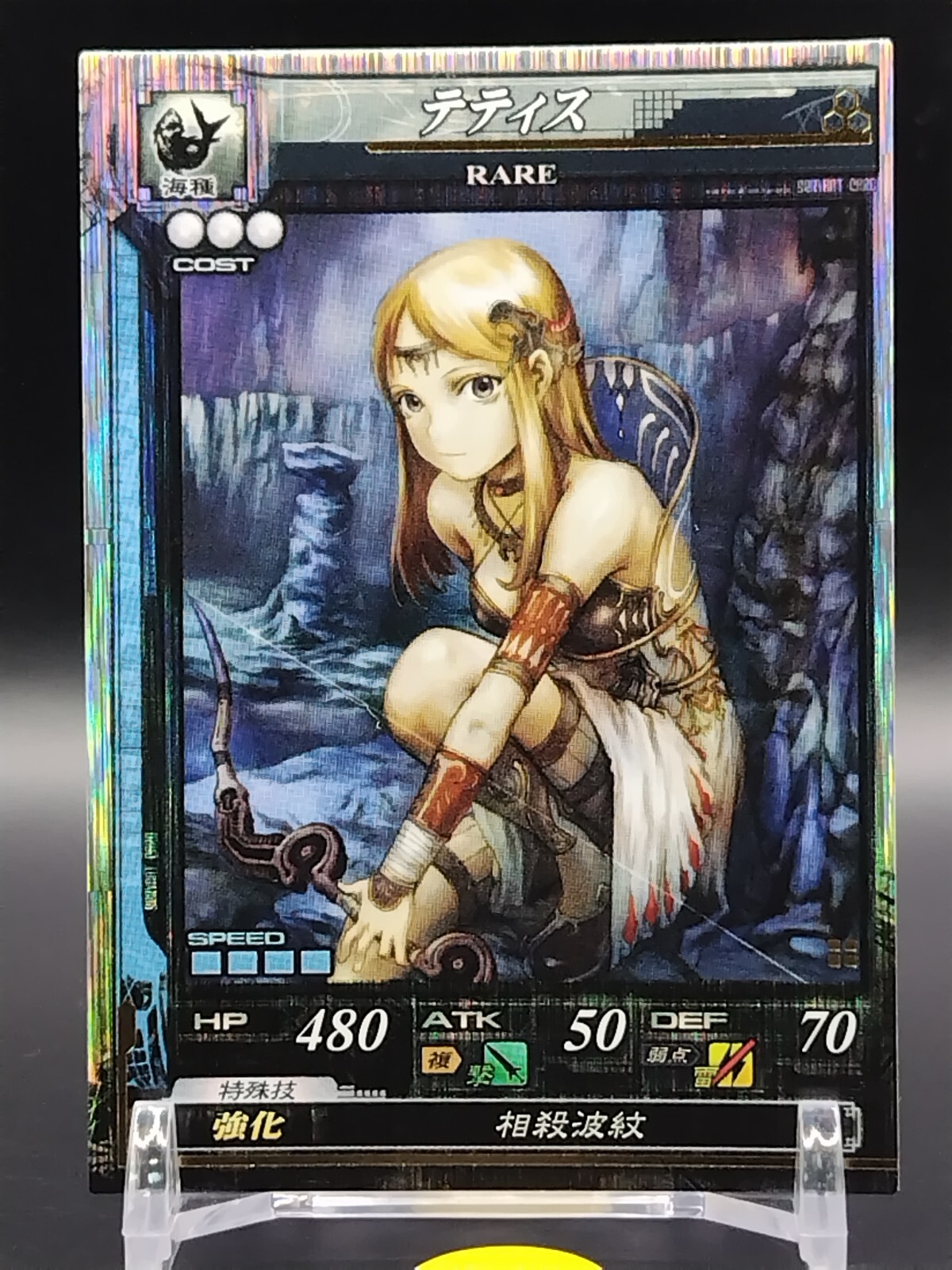 Veritas オブリビオニス RRR Thetis LORD of VERMILLION Cards SQUARE ENIX 2007 Japan