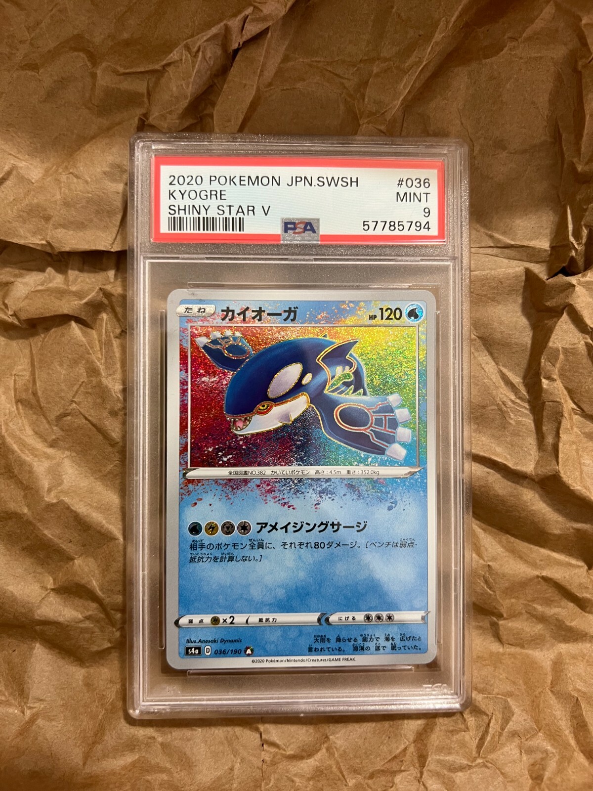 Trading for Pokémon Cards in Psa 10 Condition