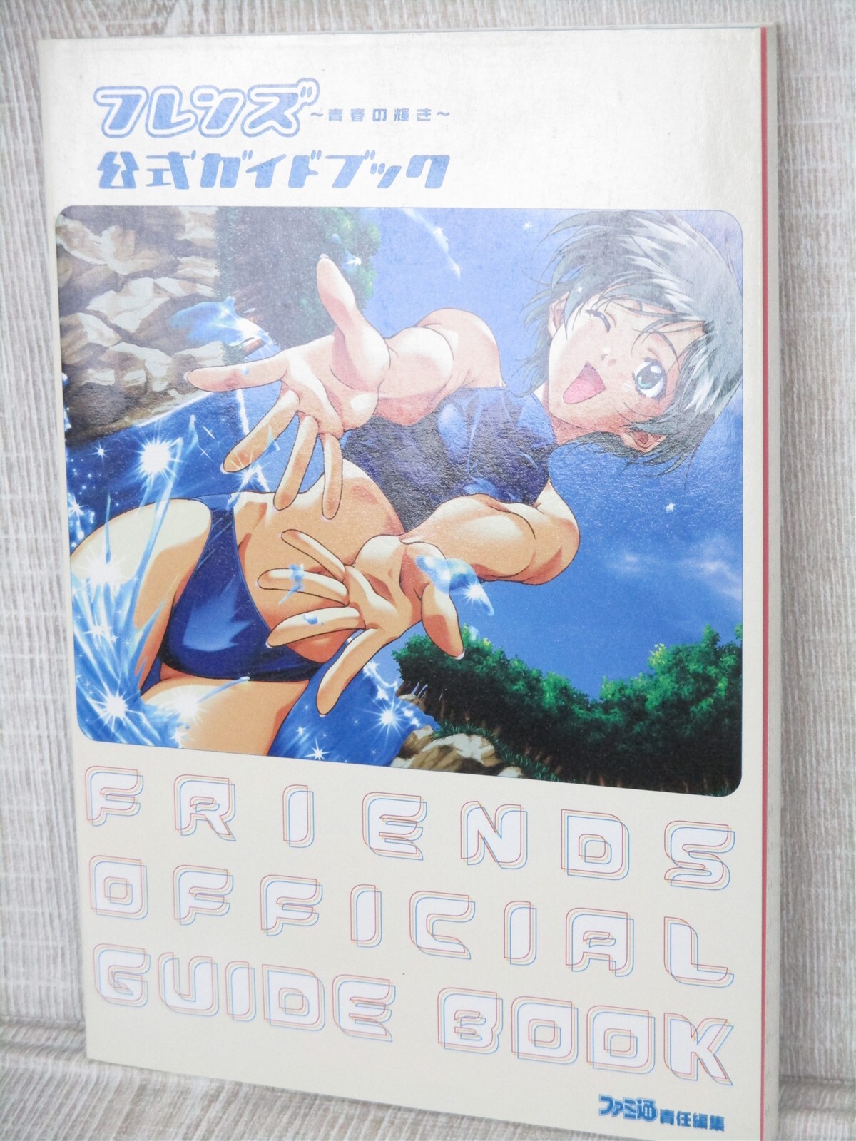 FRIENDS Seishun no Kagayaki Official Guide w/Poster Art Fan