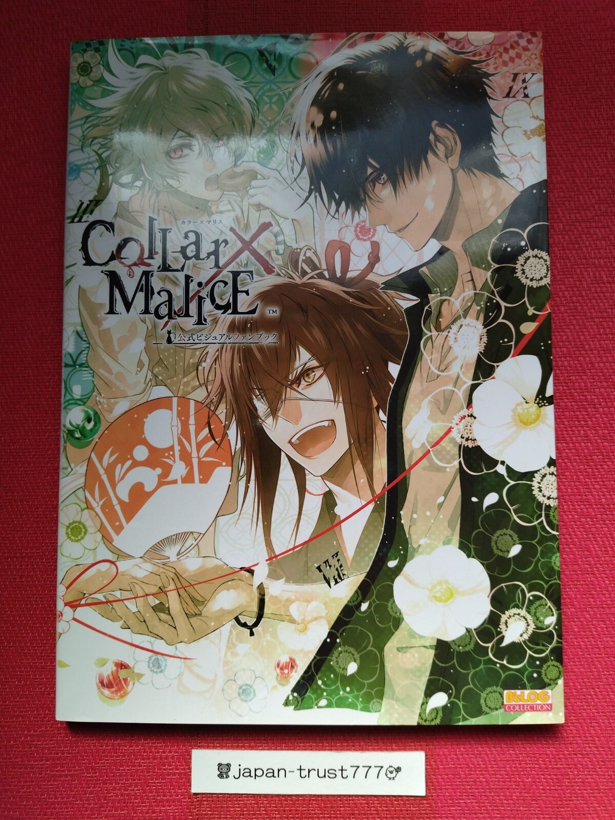 Collar Malice カラー マリス 公式ビジュアルファンブック