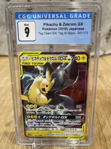 CGC Graded 9 Pokemon Card Pikachu & Zekrom GX 041/173 RR