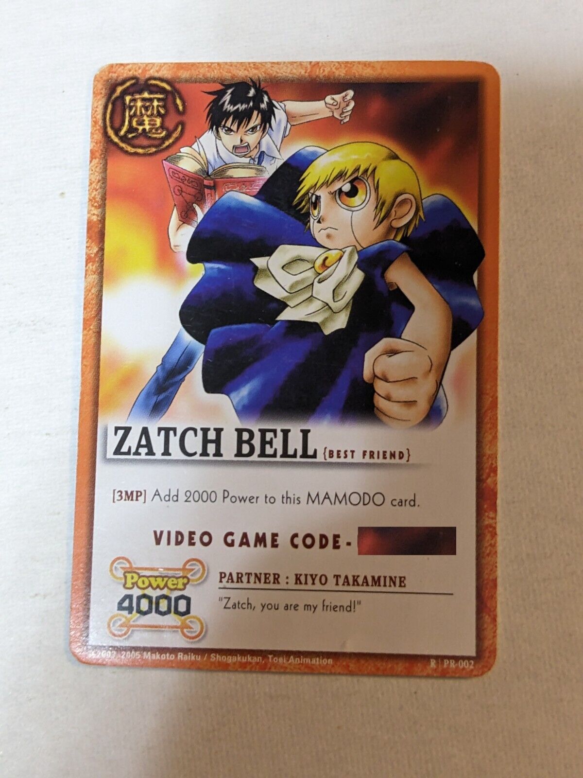 【超特価】 Zatch Bell Zatch Rare Promotional PR-002 Friend Best Bell ポケモンカードゲーム