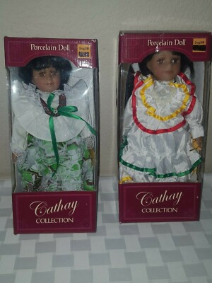 royal cathay doll
