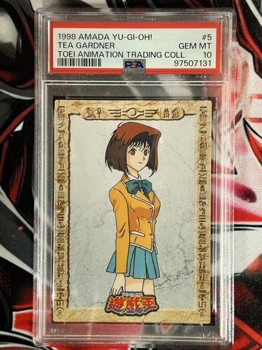 美品  YU-GI-OH! AMADA 1998 TOEI TEA #5 COLL TRADING ANIMATION 遊戯王OCG デュエルモンスターズ