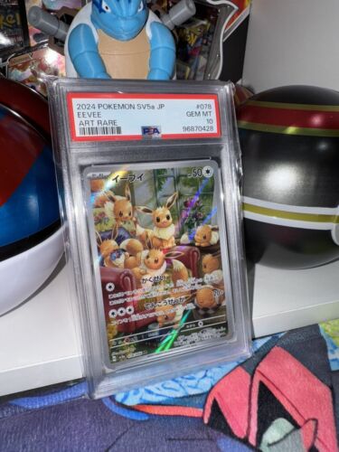 ヤバヤバのヤバ 乾心寿(BR) 【BB-BSQ-054BR】｜TCGシングル