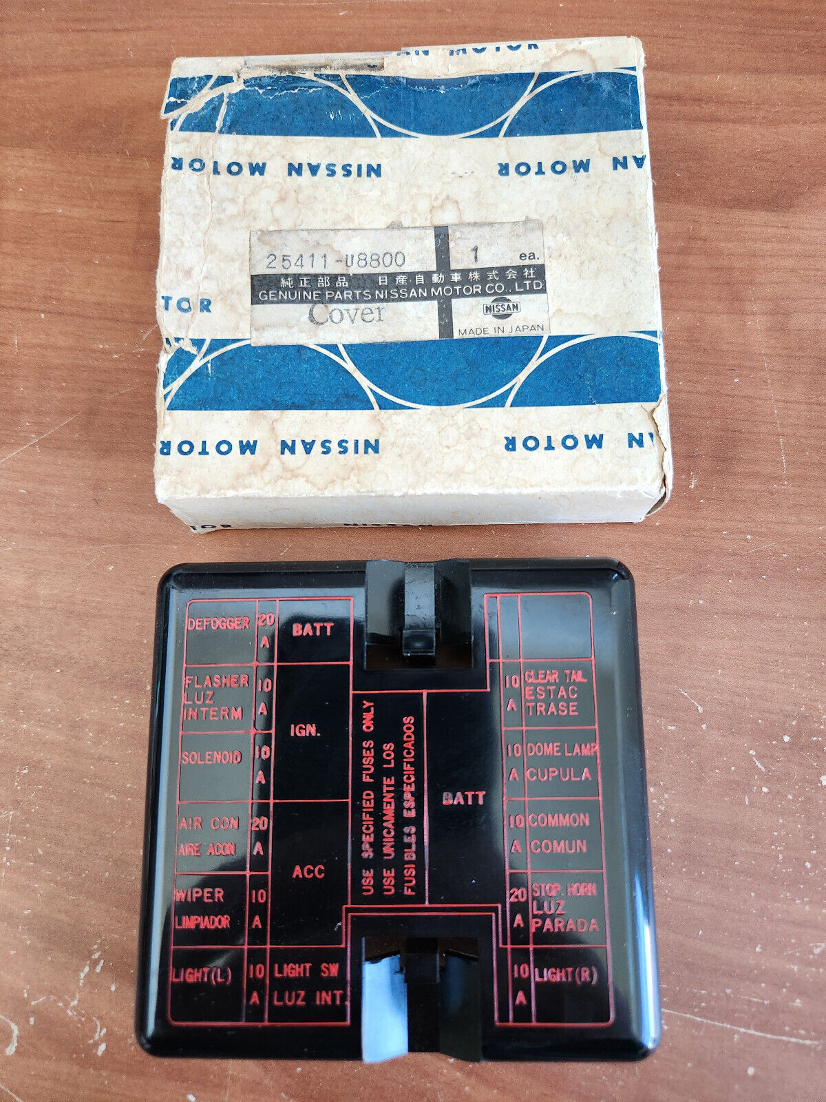 1977-1980 Datsun 810 Fuse Box Cover- NEW - NLA - NOS | eBay 1977-1980 Datsun 810 Fuse Box Cover- NEW - NLA - NOS | eBay