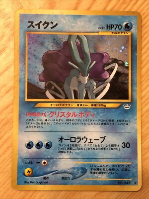 Pokemon No 245 Prices 3 99 422 38 Mavin