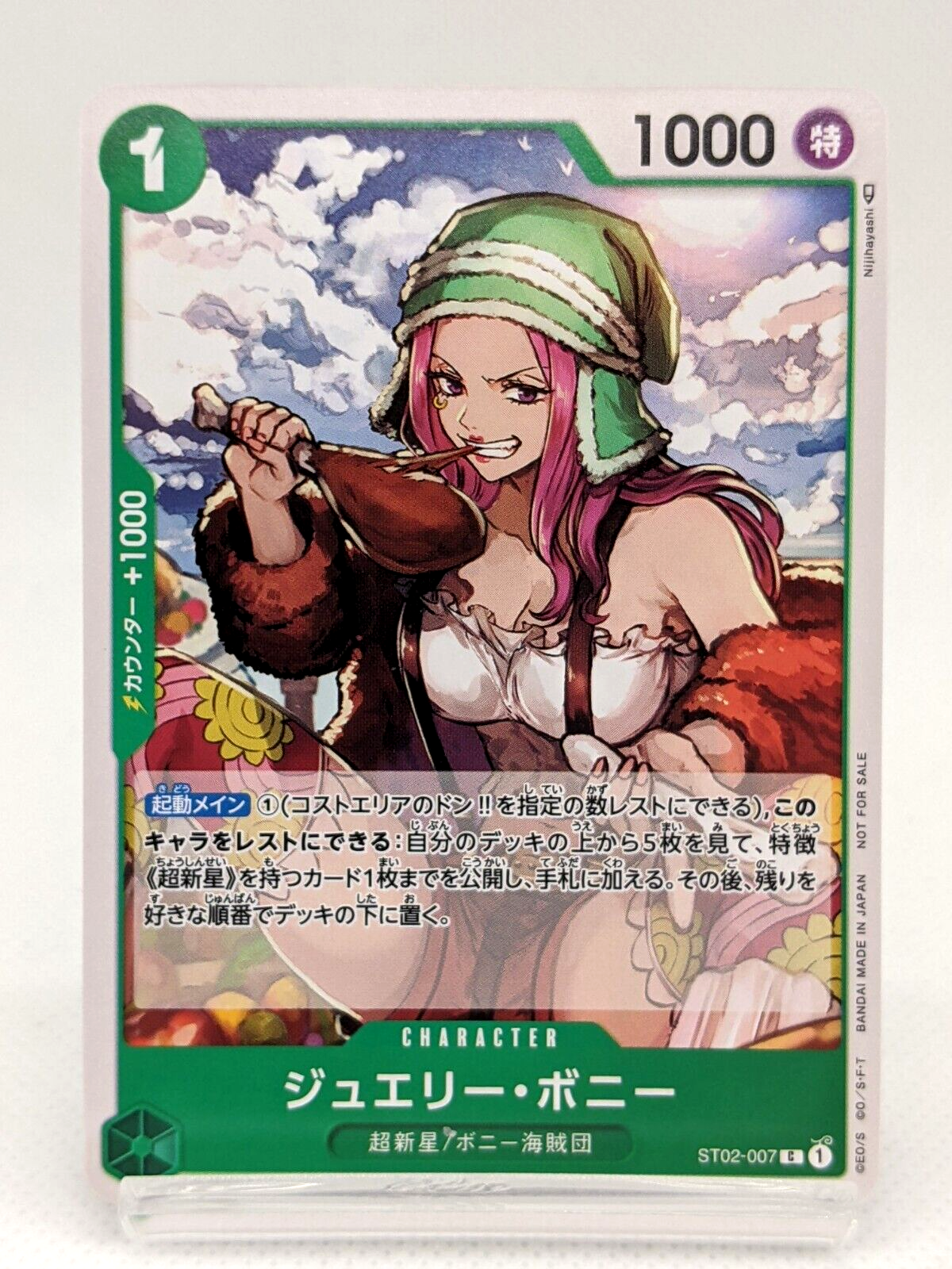 タイムセール 探し方 $_57.PNG?set_id=880000500F ポスター