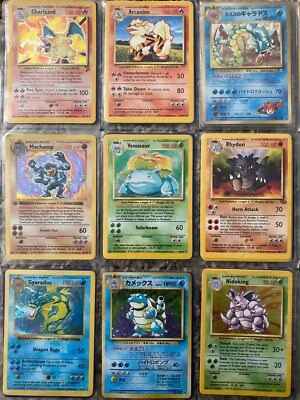 Pokemon Card Childhood Binder Lot Collection ~ Prime, Vintage, Holo, WoTC