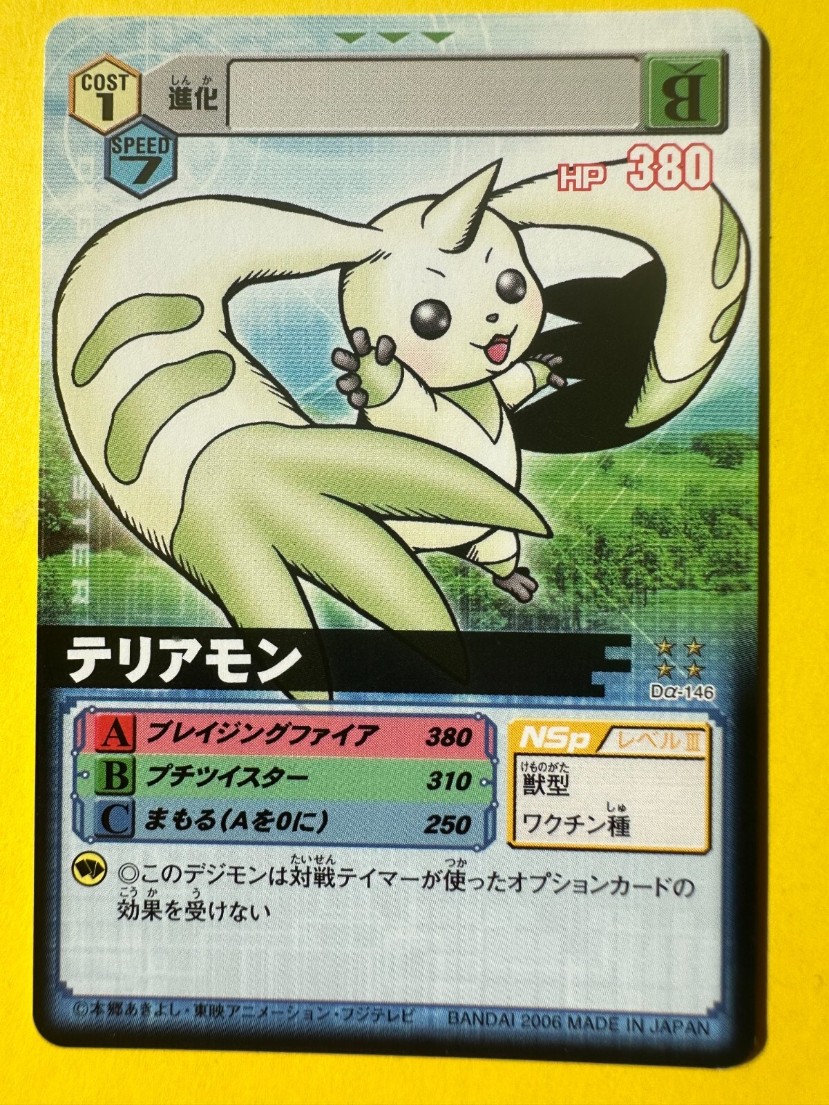 TERRIERMON　デジモンカード Digimon card game TCG EX2-025 Terriermon R Holo | eBay