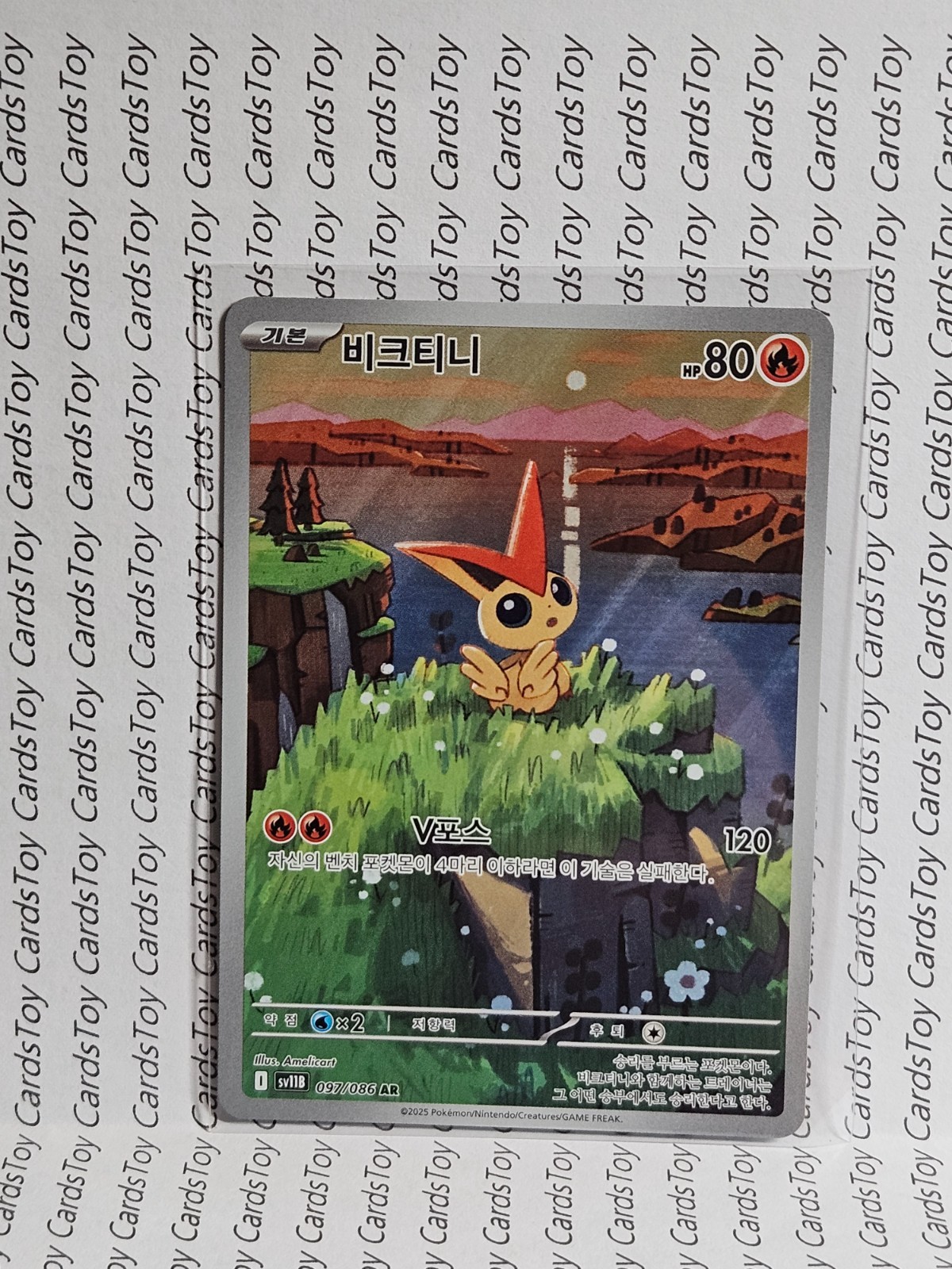Victini AR 097/086 SV11B Black Bolt - Pokemon Card Scarlet