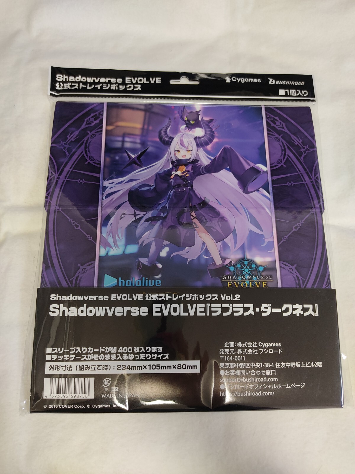 オーバーロードBOX シャドウさん専用 Hololive Storage Card Box La+ Darknesss import JP | eBay