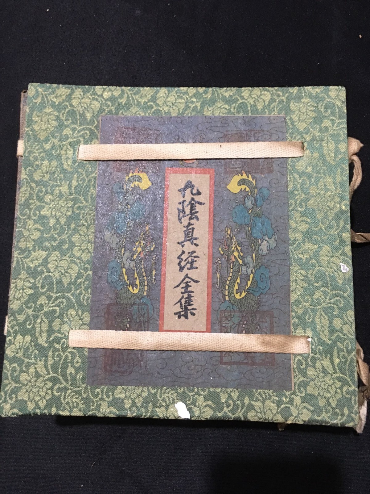 再入荷商品 Four high-quality sets of albums, complete works of the Nine ビジネス・経済