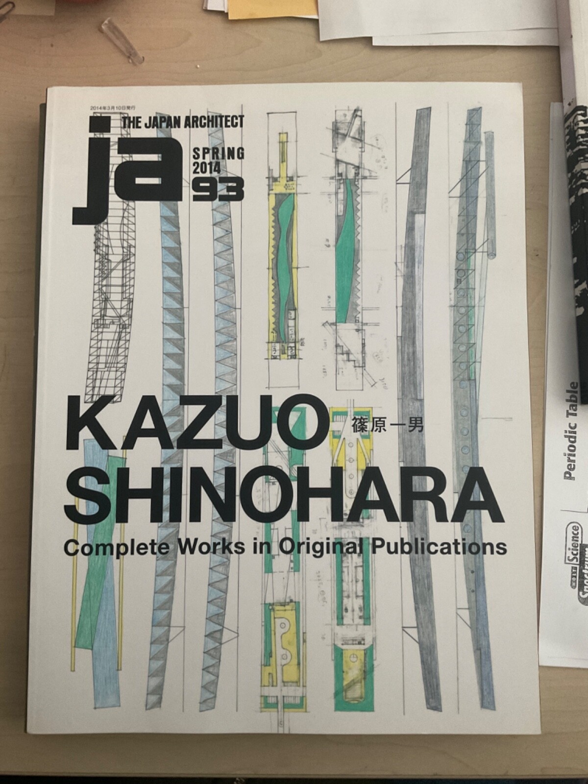 The Japan Architect, Vol. 93 Spring 2014 Kazuo Shinohara