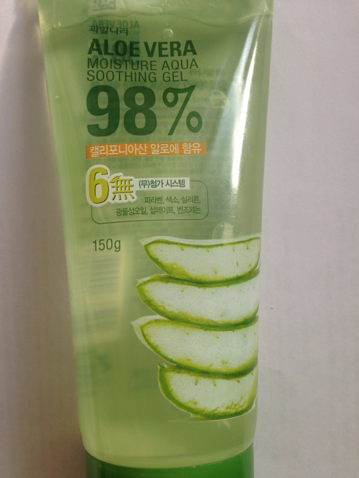 aloe vera moisture aqua soothing gel 98