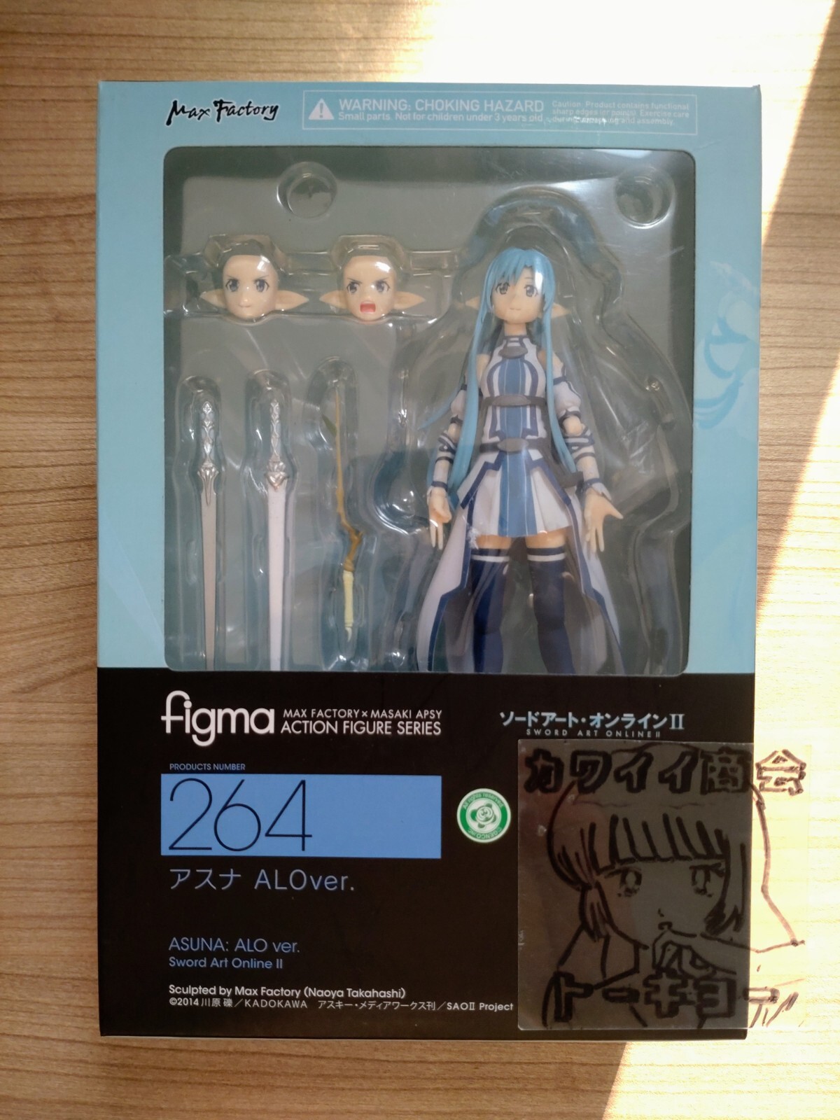 figma ソードアートオンライン SAO 8体セット