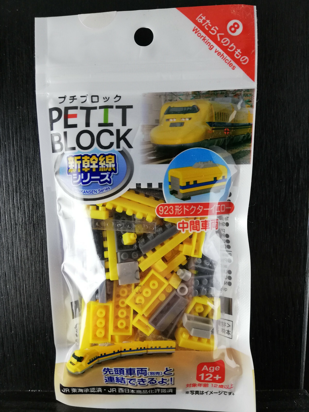 Does it work?! I went there for the first time in a while