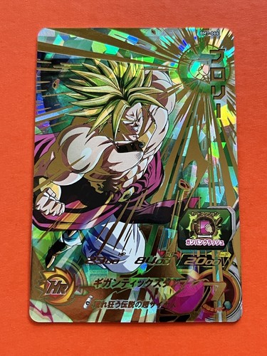て*ぎ様 SH1-SEC2 LC BM7-SECLC セット Amazon.co.jp: スーパードラゴンボールヒーローズ SH1-SEC2