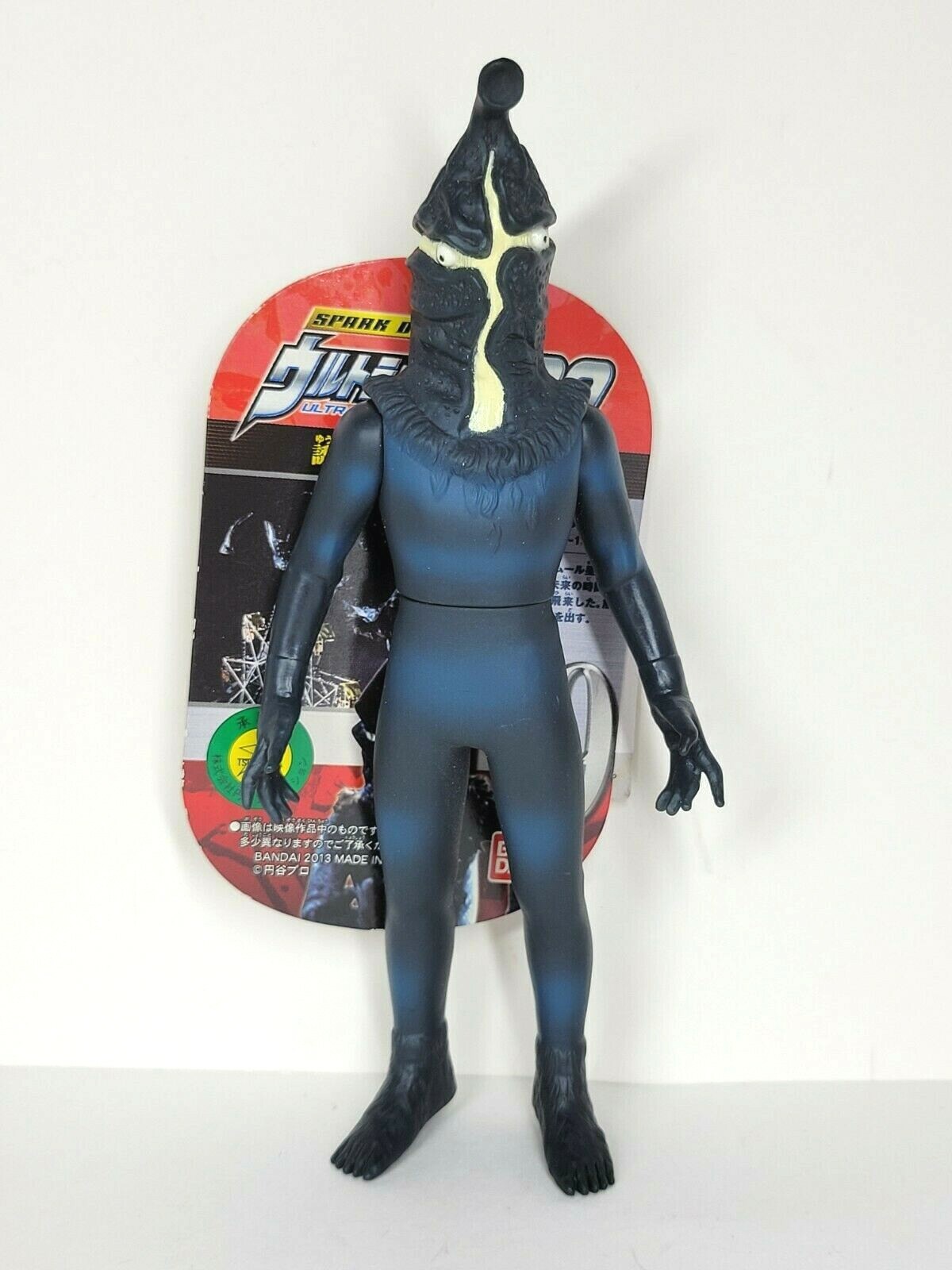 ウルトラマンフィギュアセット 2013 CONVERGE MOTION ウルトラマン13 (10個セット) (食玩) - ホビー