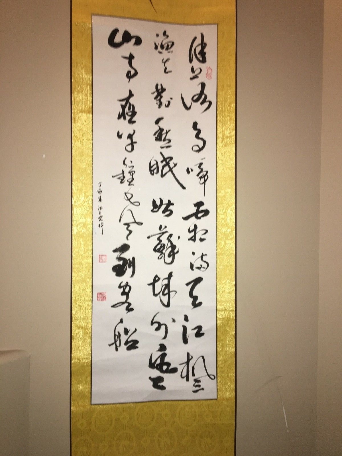 Chinese Calligraphy Scroll ???? ???? A Boat by the Bridge Amidst the Maple Grove