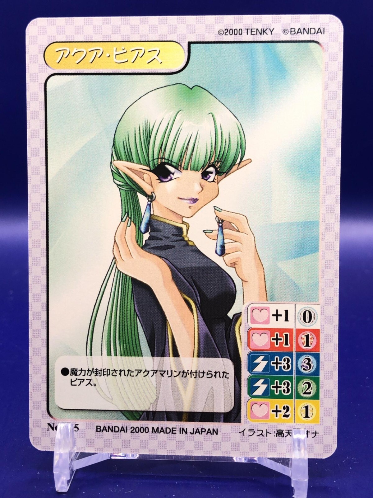 BANDAI - PPP　二個 81jGCNsjgCL._UF350,350_QL80_.jpg
