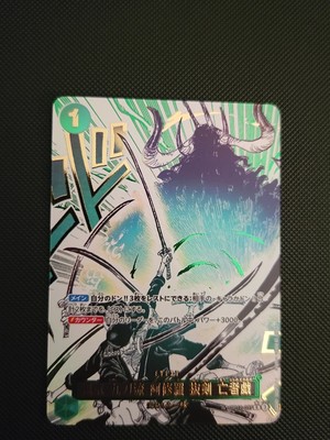 ONE PIECE CARD Asura Blades Drawn Dead Man's Game (Alt Art) OP12