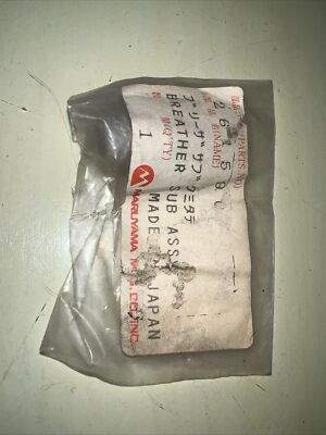 Maruyama Breather 261590