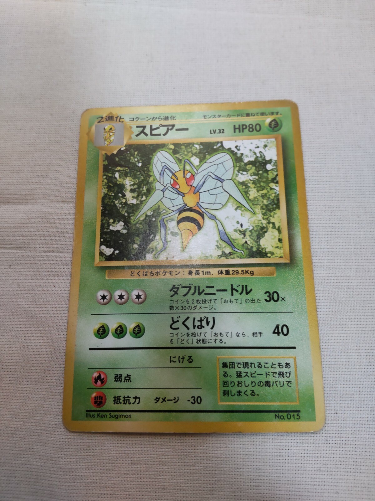 遊戯王 ep2015 518kDL4mLtL._UF350,350_QL50_.jpg