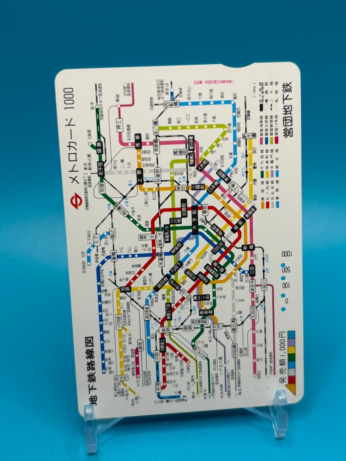 マップメイト MAPMATE 廃盤 入手困難