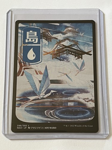 Island 296 MTG Kamigawa Neon Dynasty 2022 Mint - 9.0 + Non