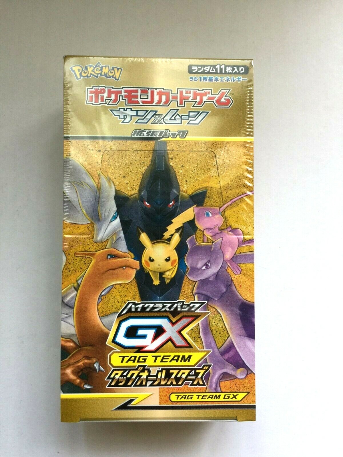 美品 かんこうきゃく SR SM12a TAG TEAM GX PSA10 かんこうきゃく SR SM12a TAG TEAM GX - メルカリ