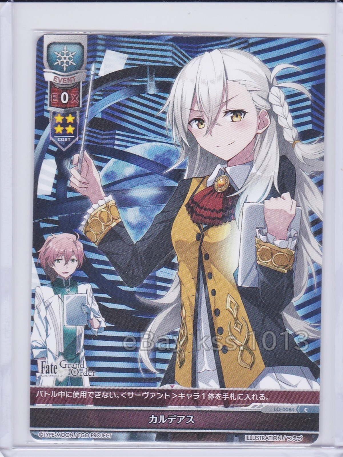Lycee Overture Fate/Grand Order LO-0084 C Chaldeas | eBay