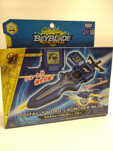 ベイブレードバースト B-93 デジタルソードランチャー (ブルー) ベイブレード バースト B-93 デジタルソードランチャー(ブルー
