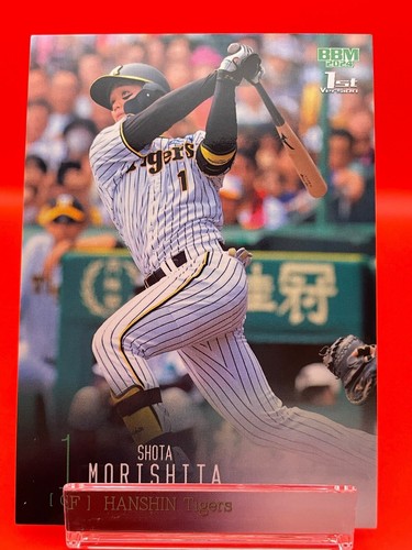 Hanshin Tigers 1 Shota Morishita 2024 Baseball Card Japanese