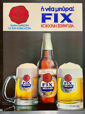 Original Vintage Greek Greece FIX Beer Advert Poster 1970s (20x30cm)
