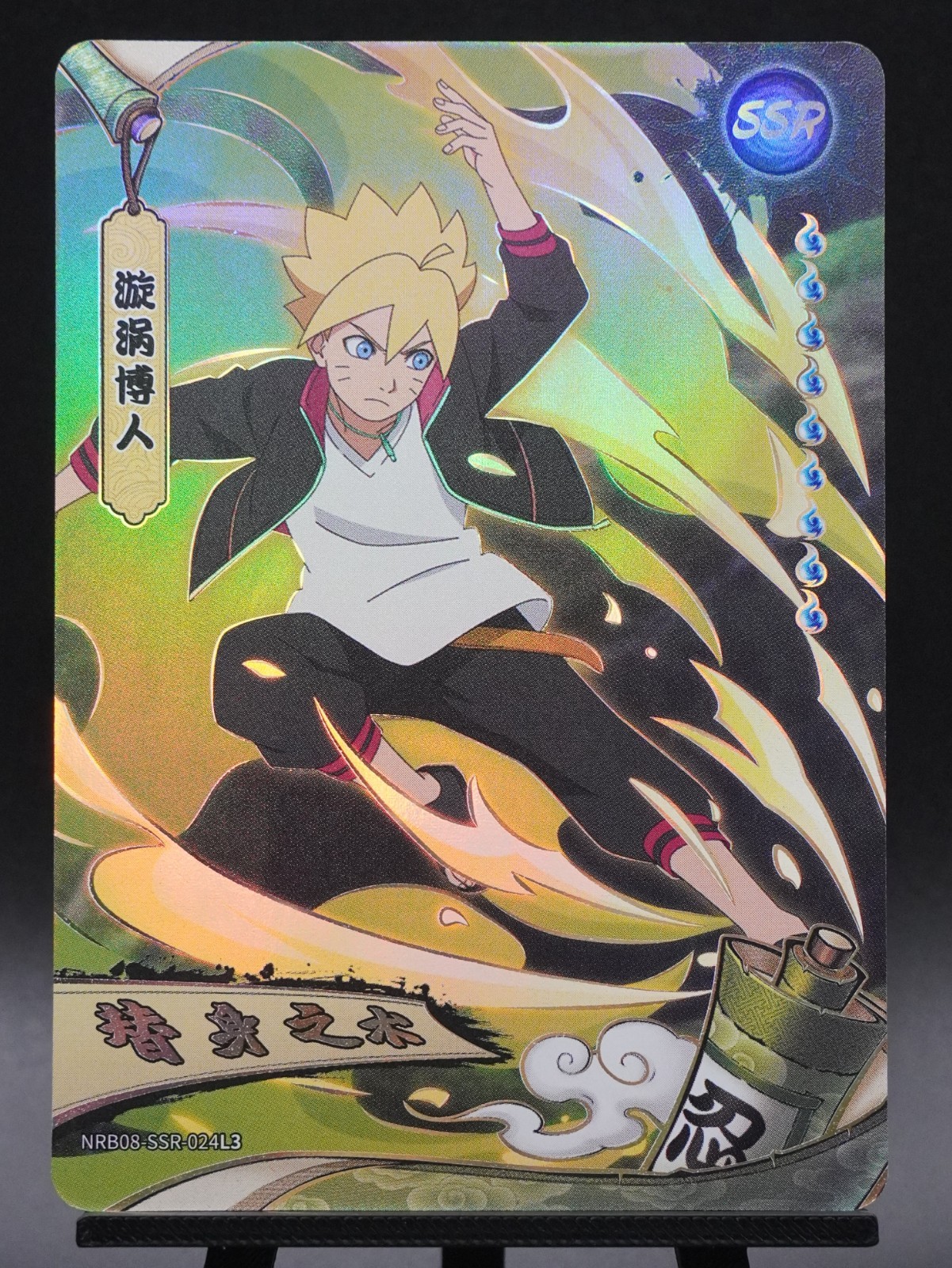 KAYOU NARUTO BORUTO トレーディングカード 4枚セット 【公式通販】